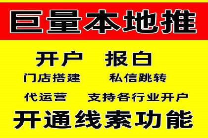 SEM关键词优化案例实战经验分享